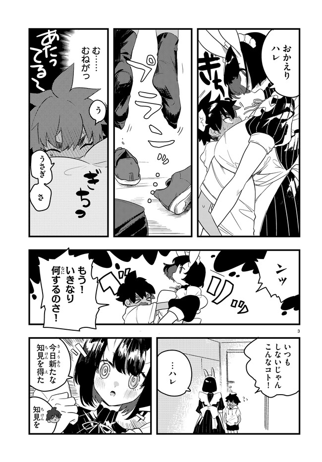 P3