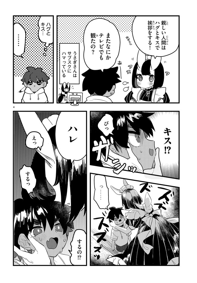 P4