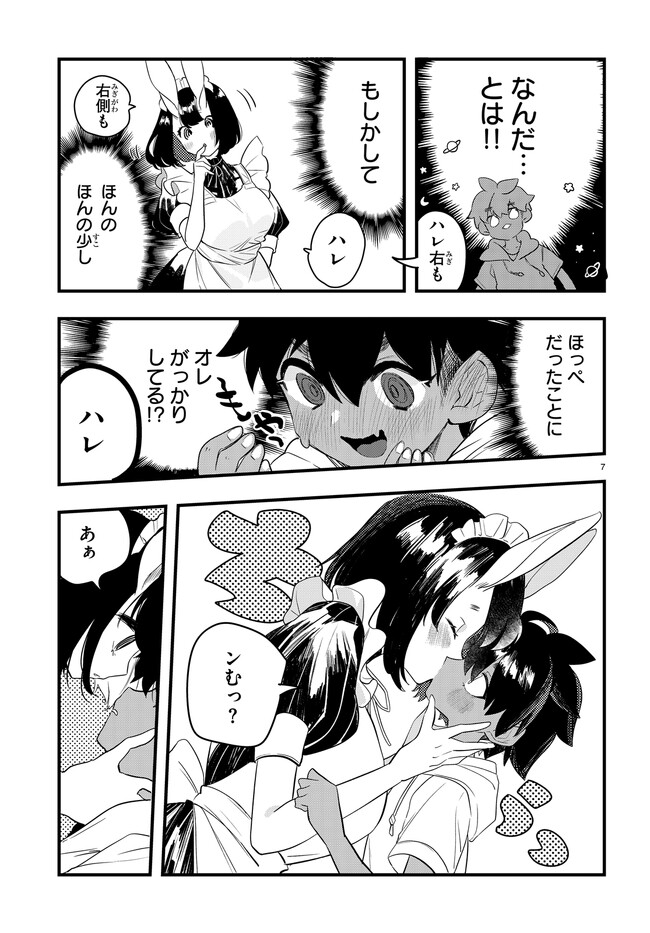 P7