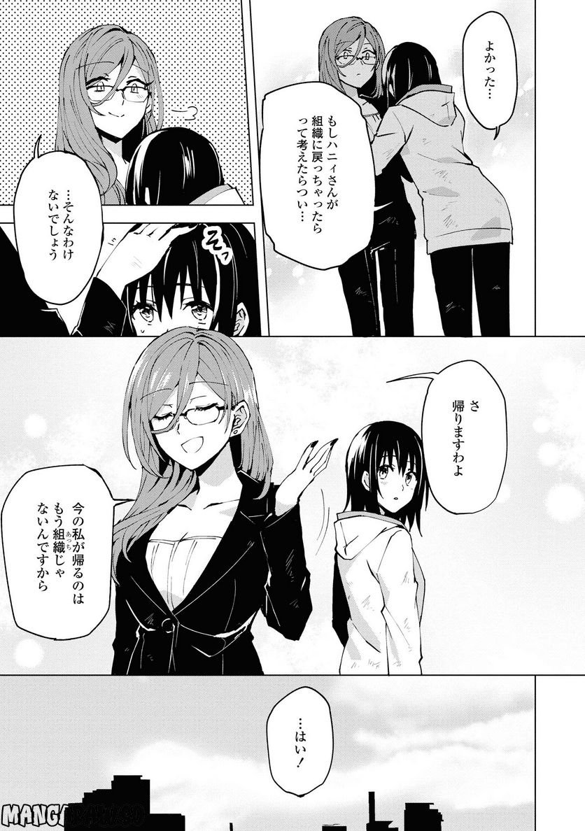 P25
