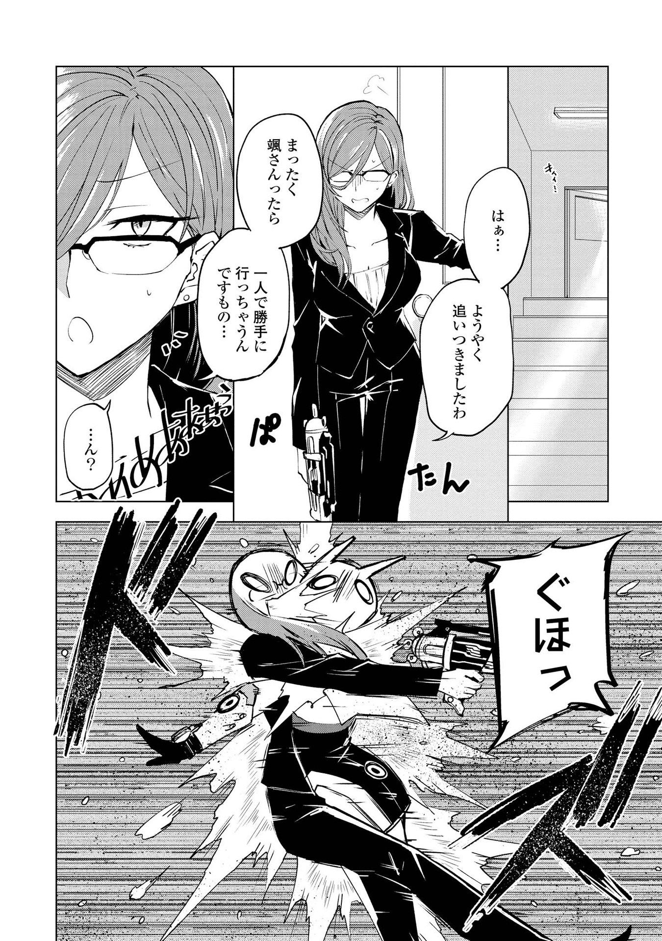 P16