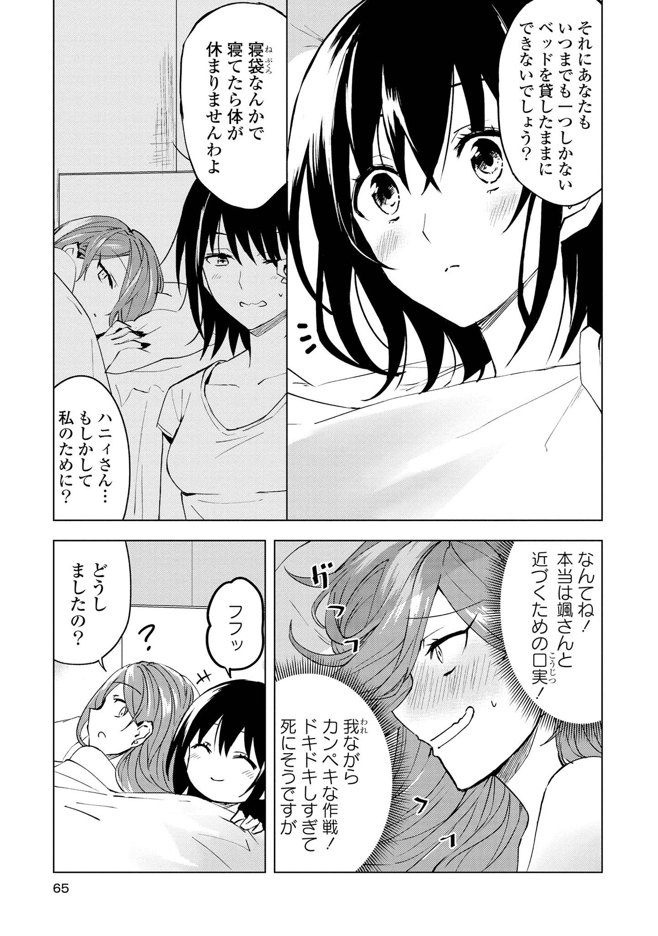 P29