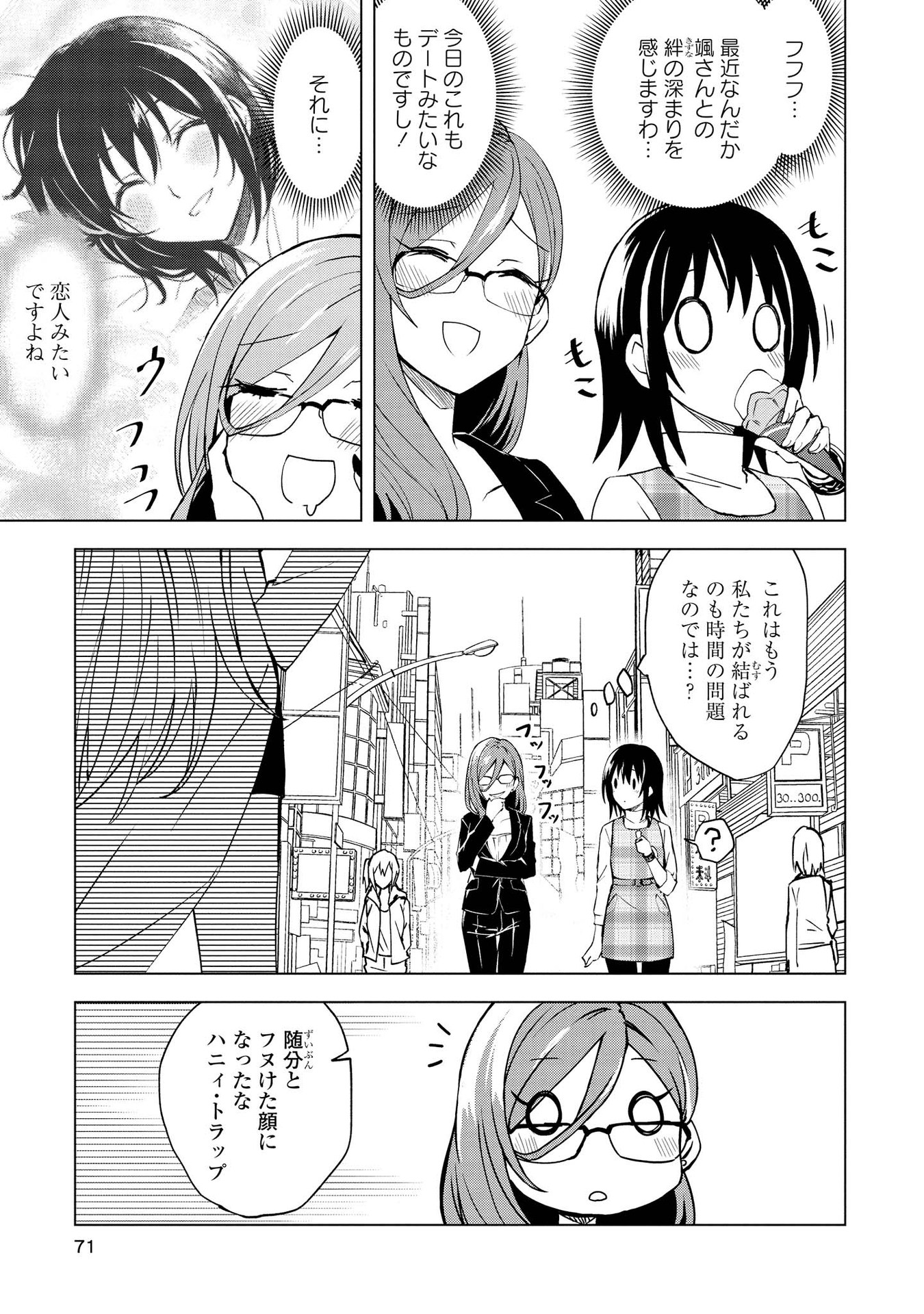 P3