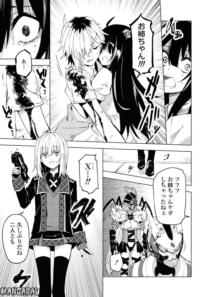 P27