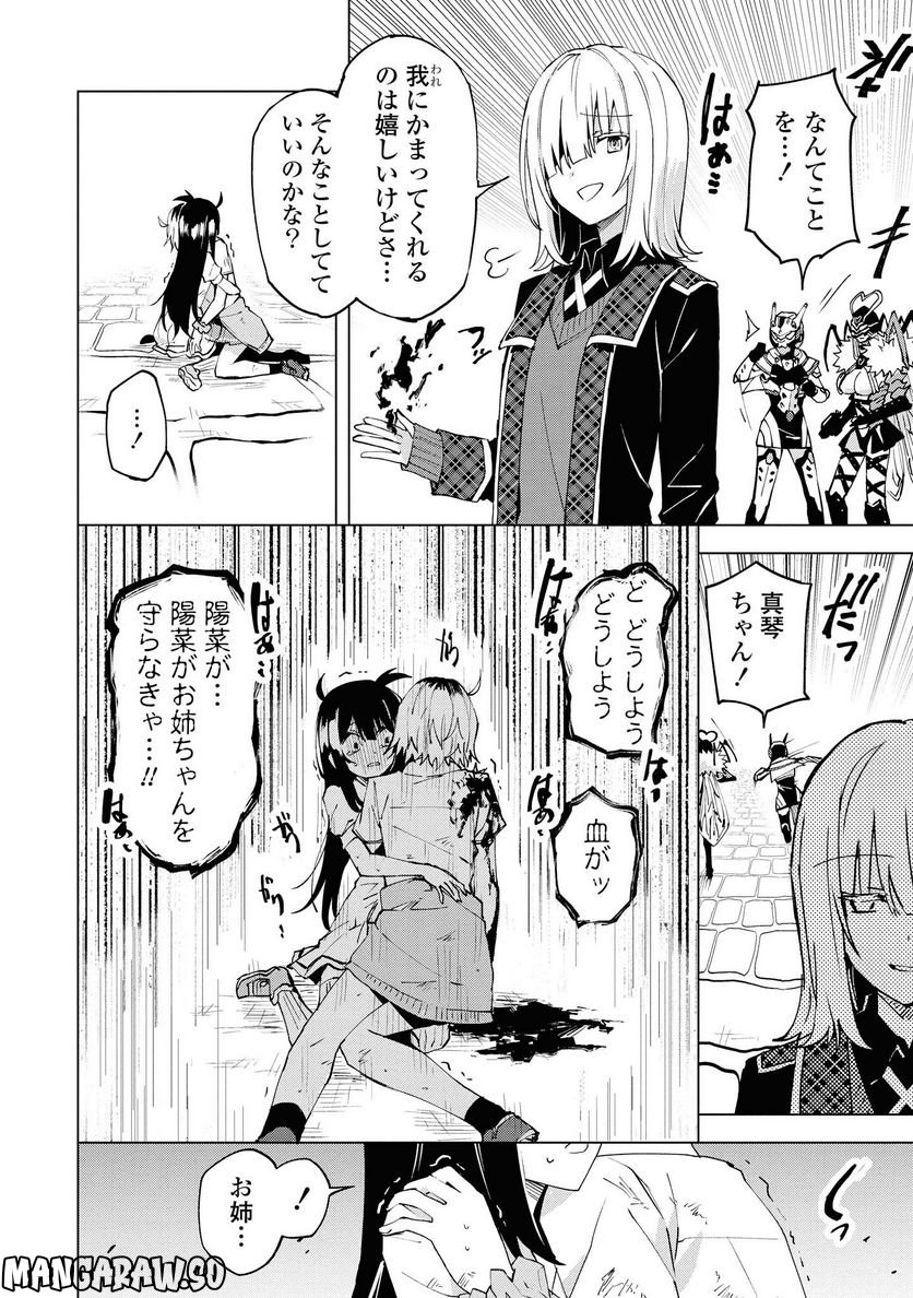 P28