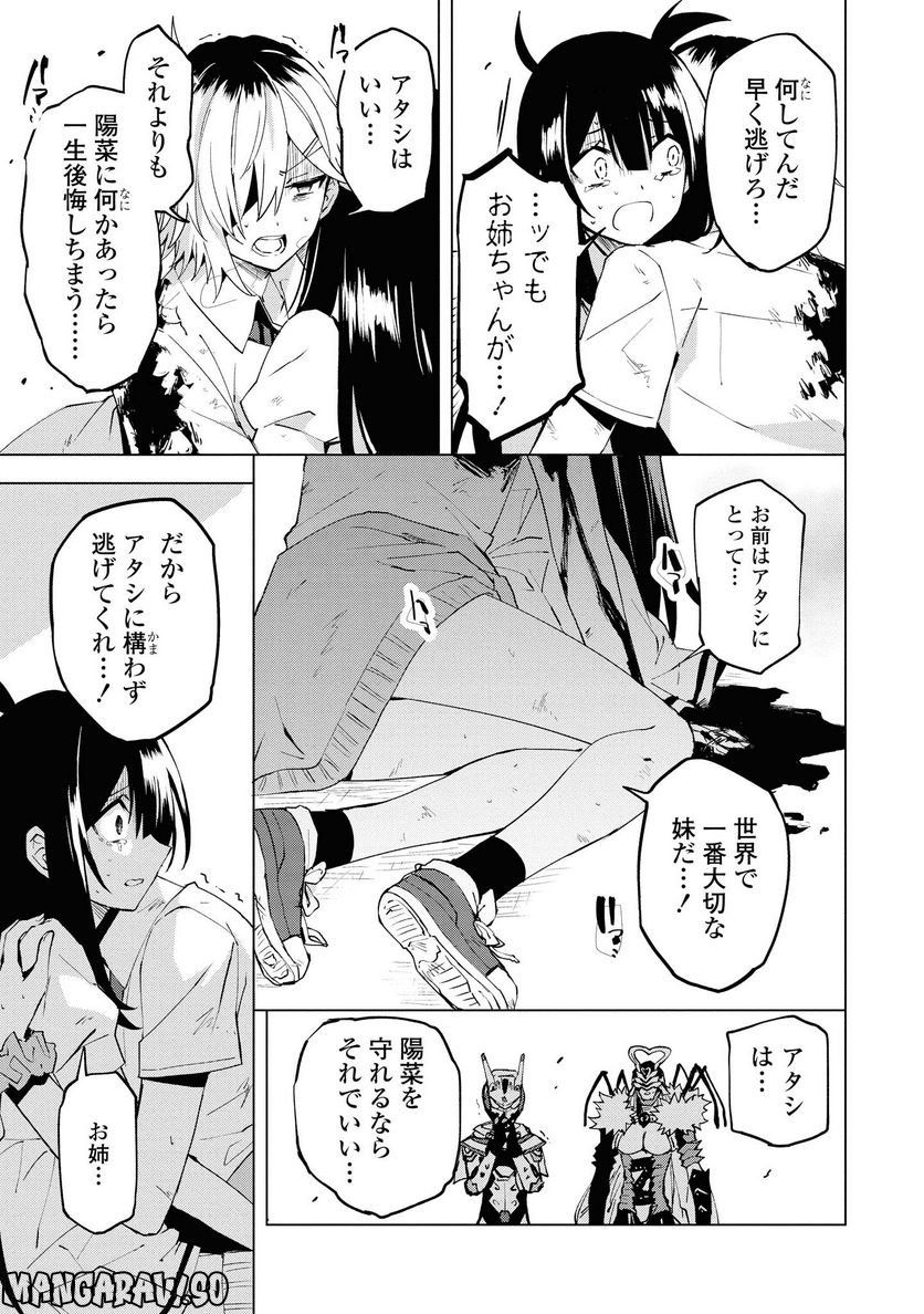 P29