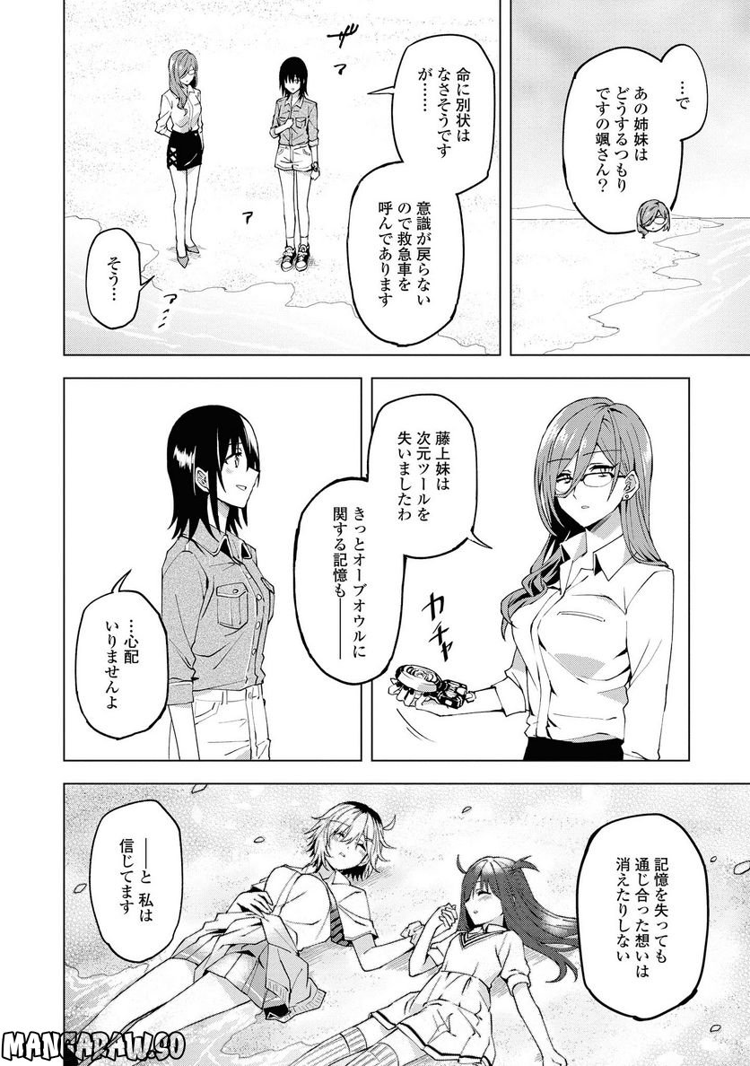 P30