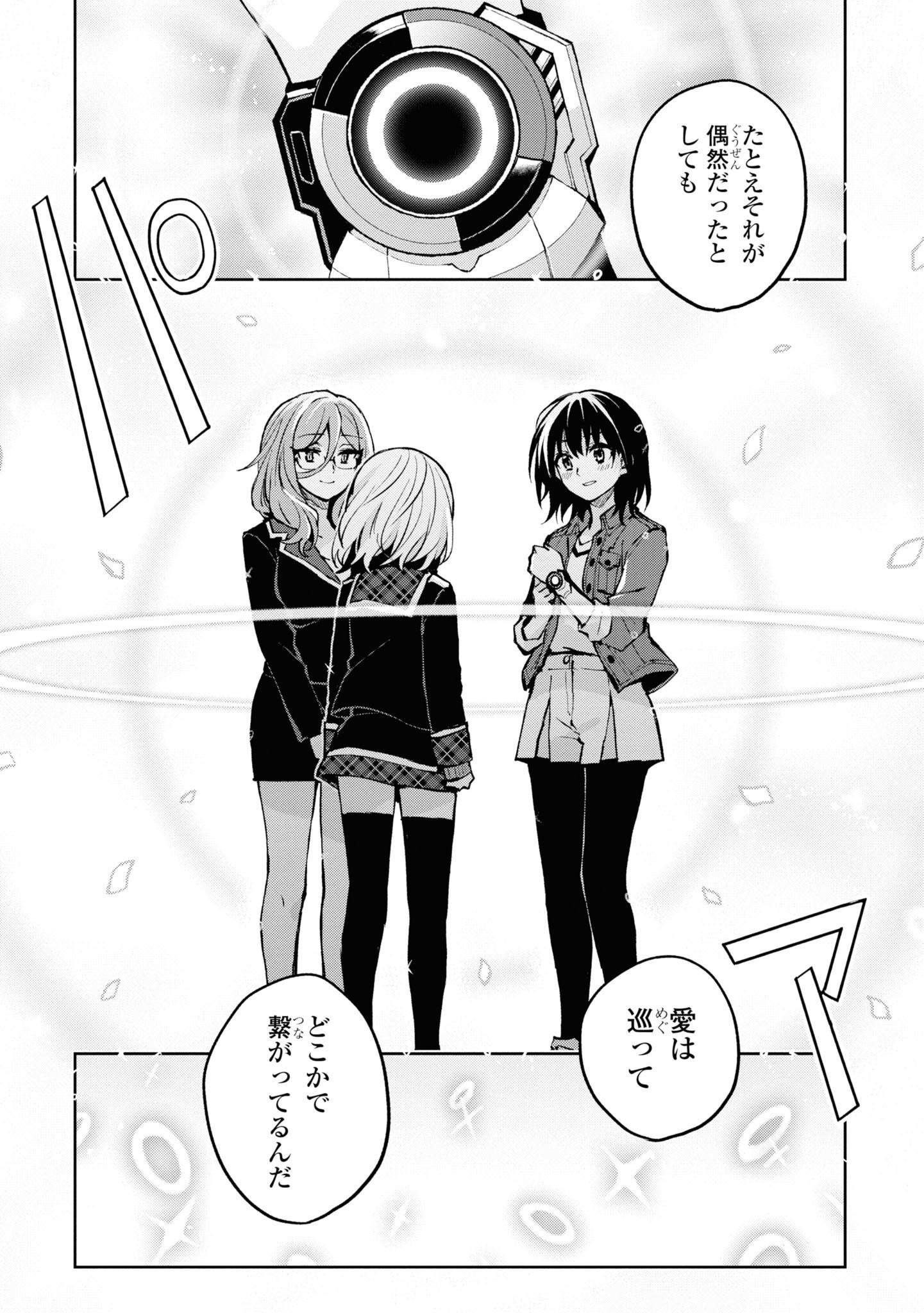 P25