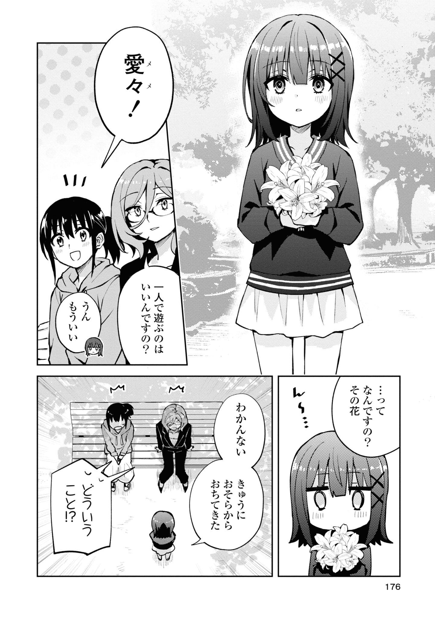 P38