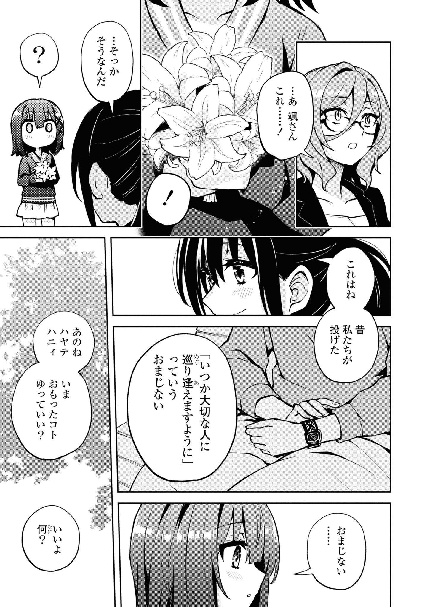 P39