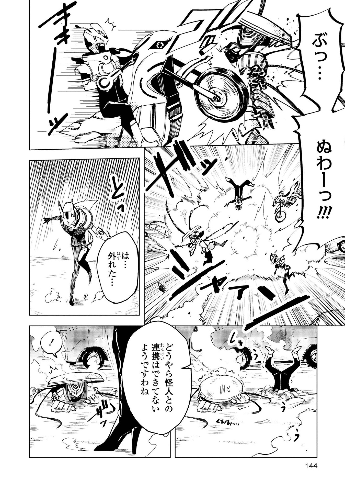 P20