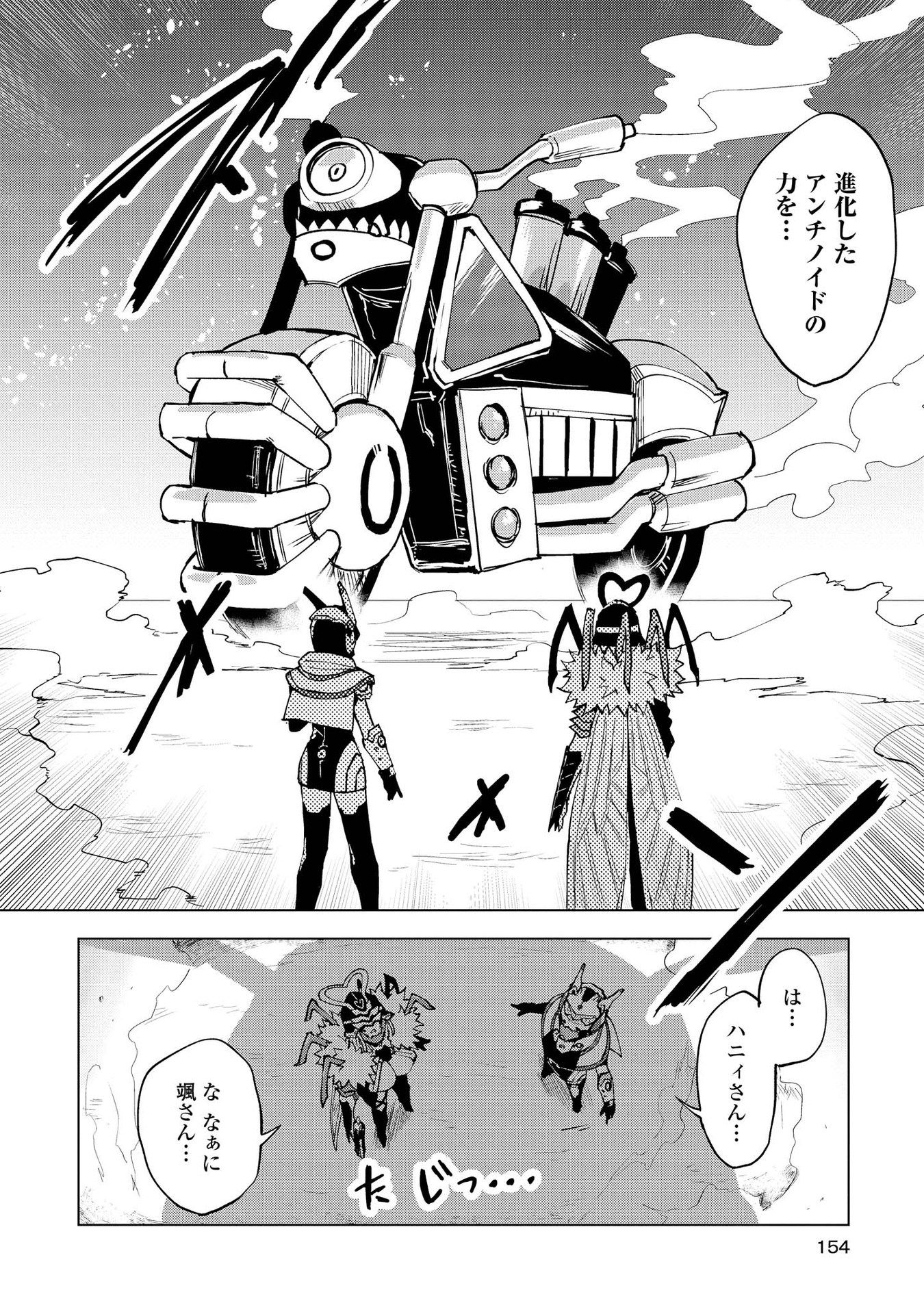 P30