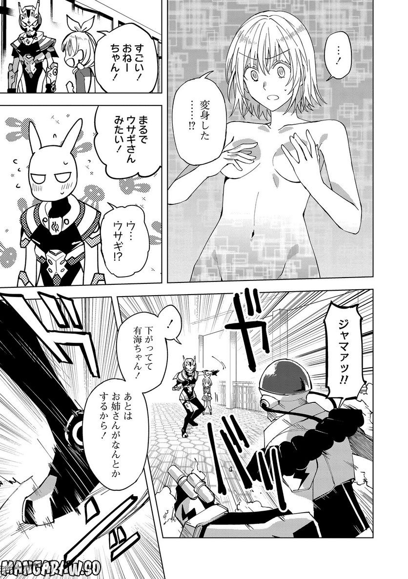 P17