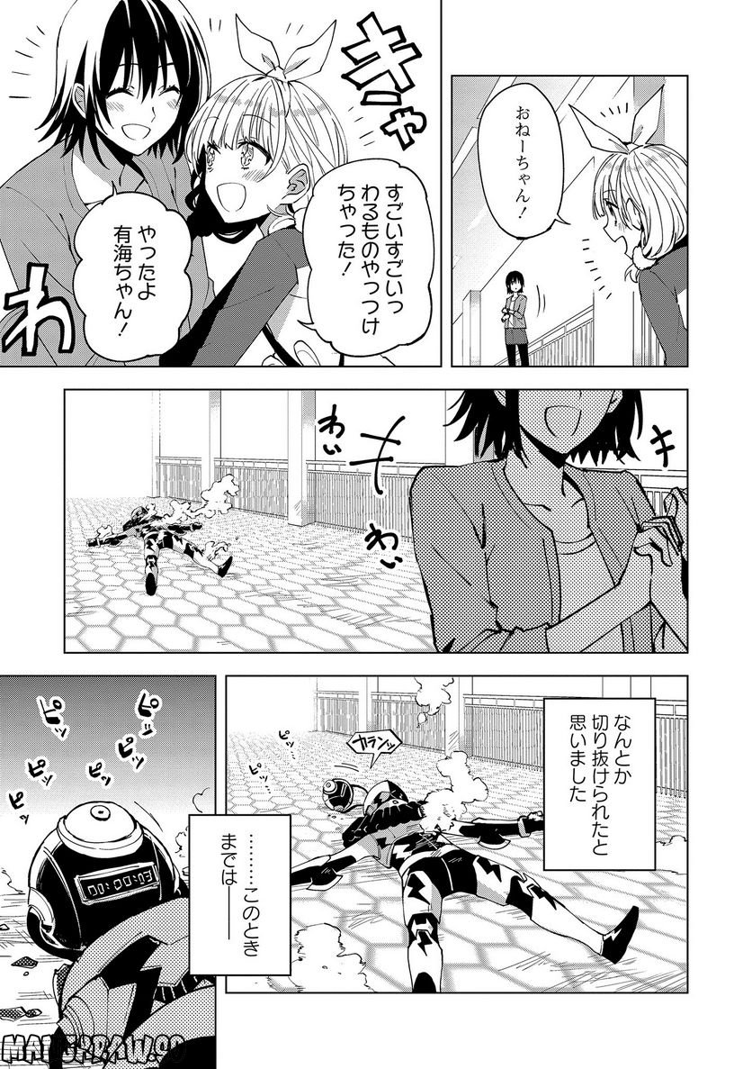 P23