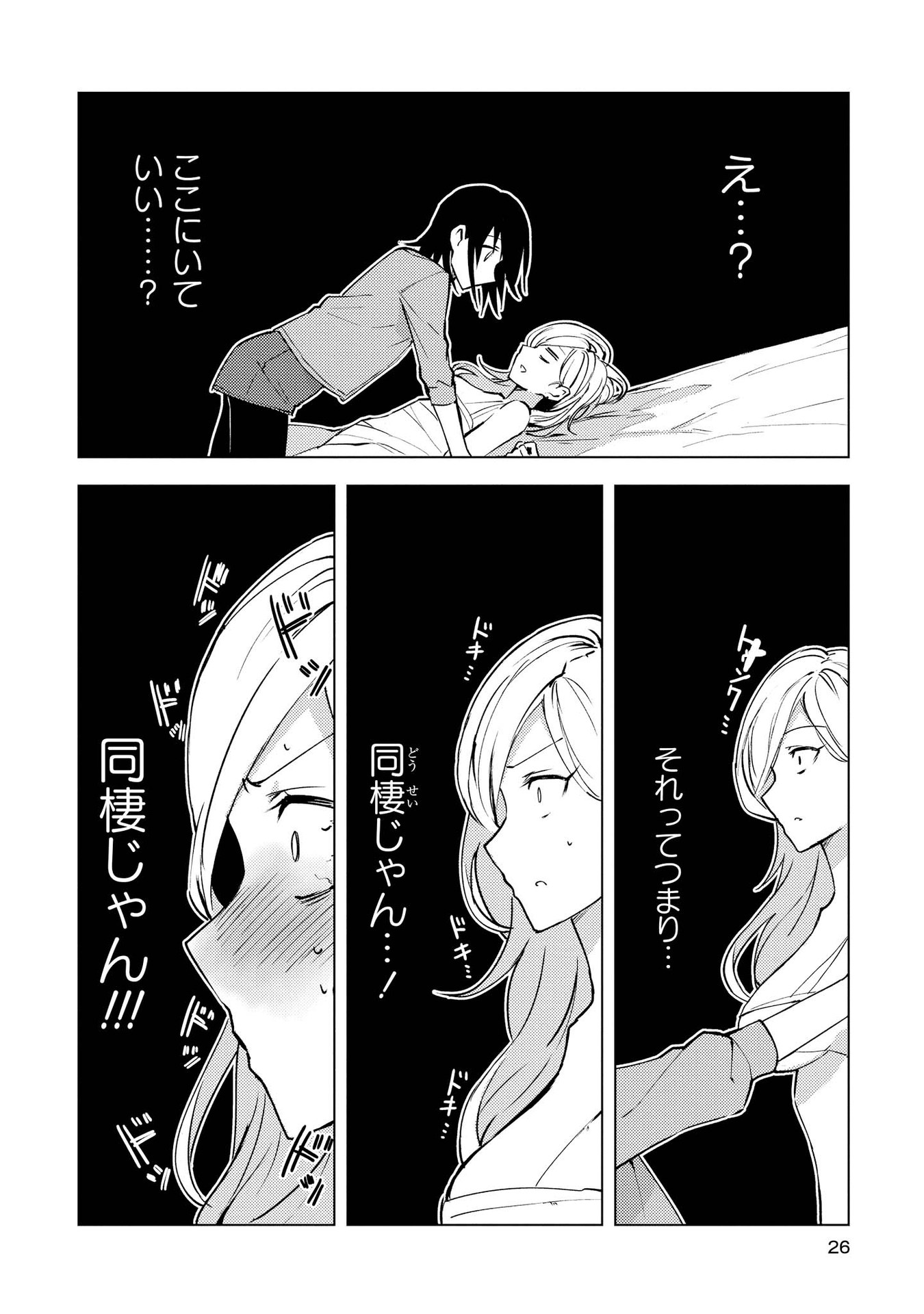 P23