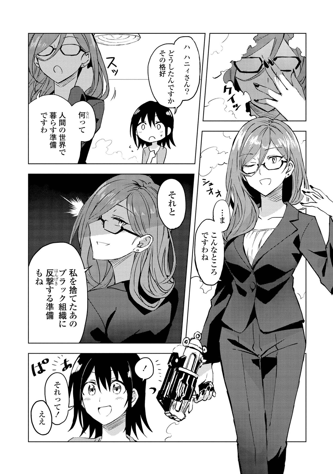 P25