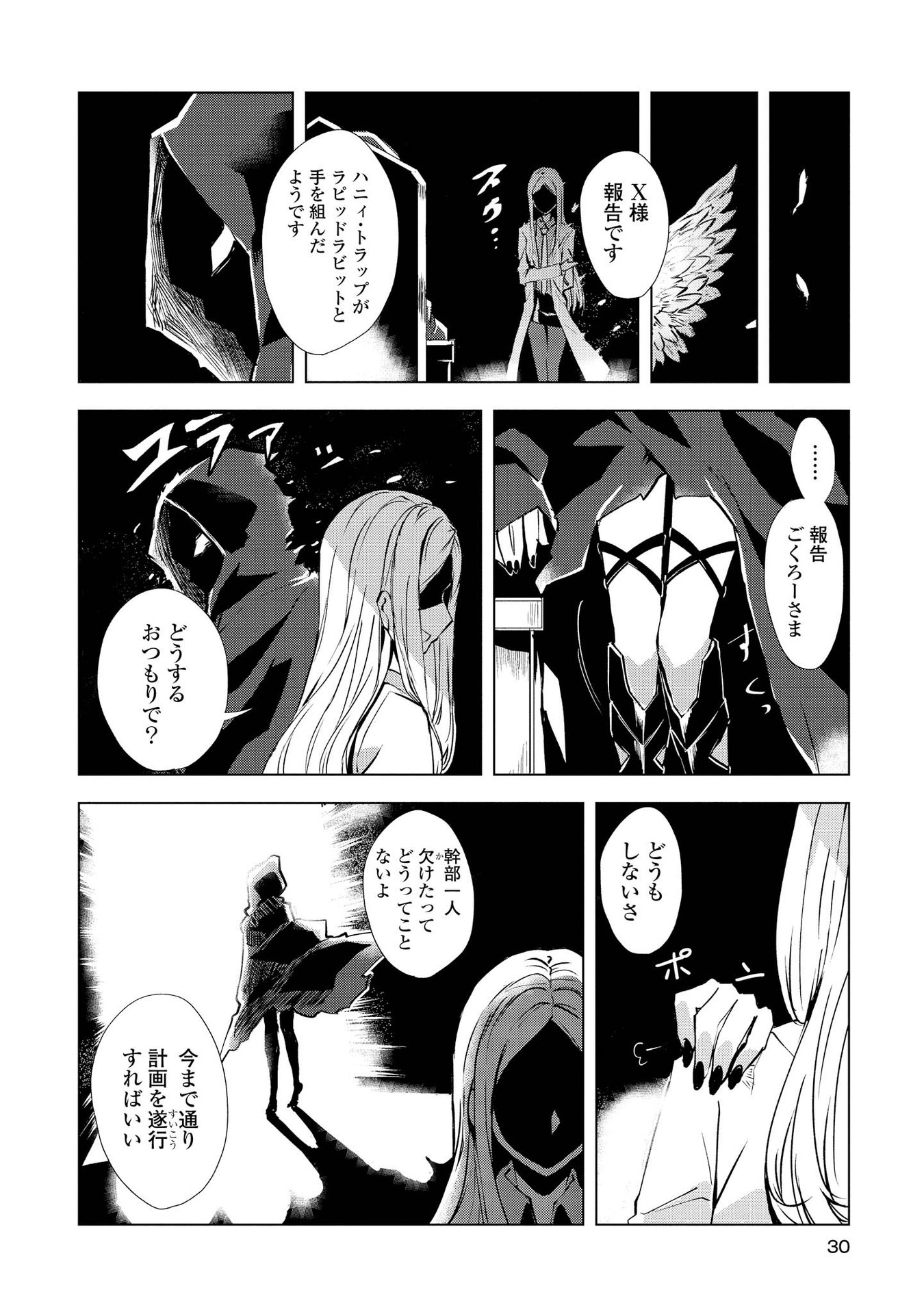 P27