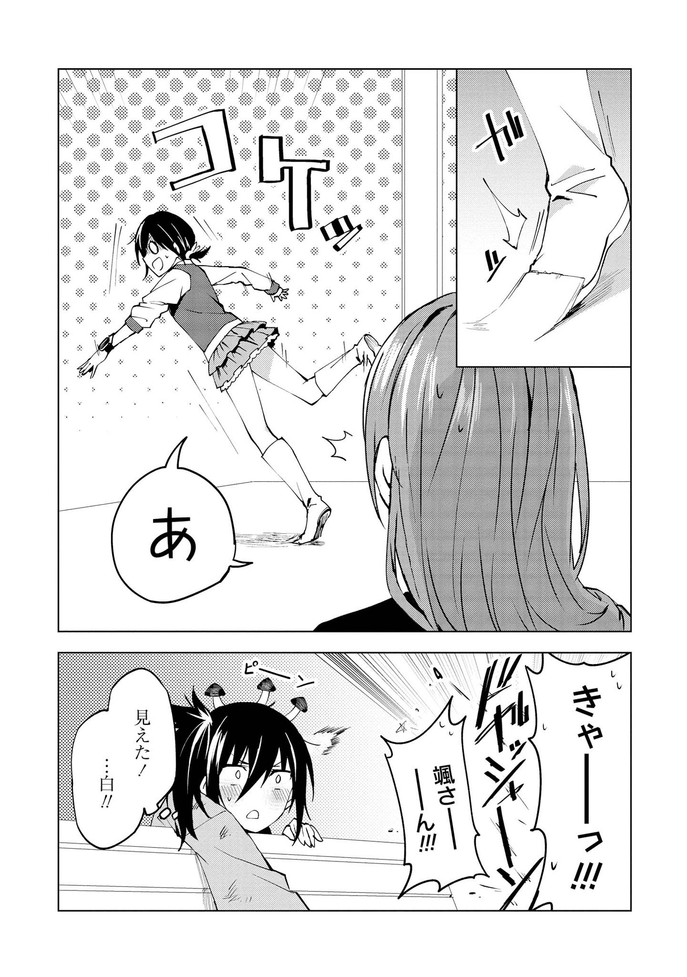 P28