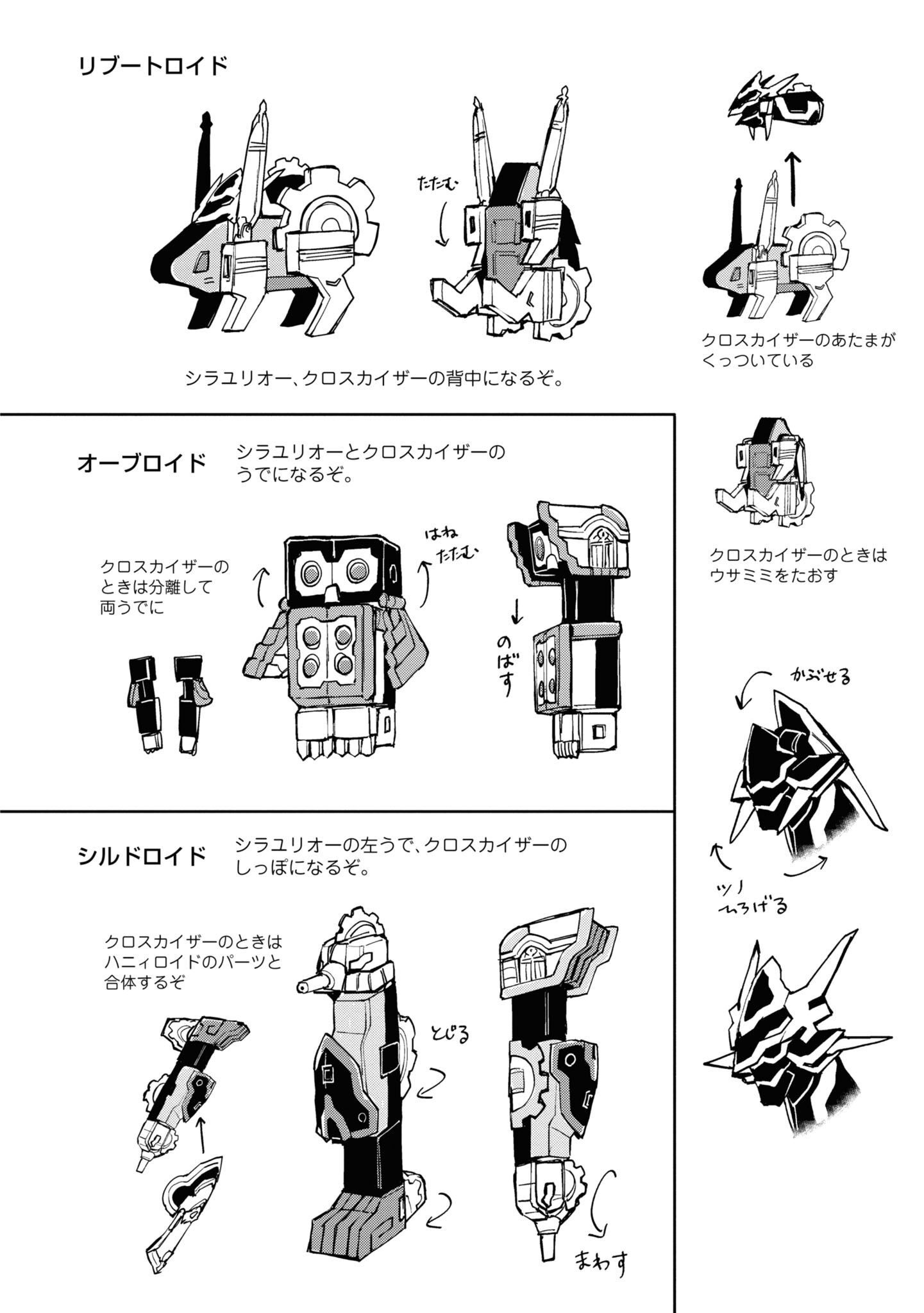 P20