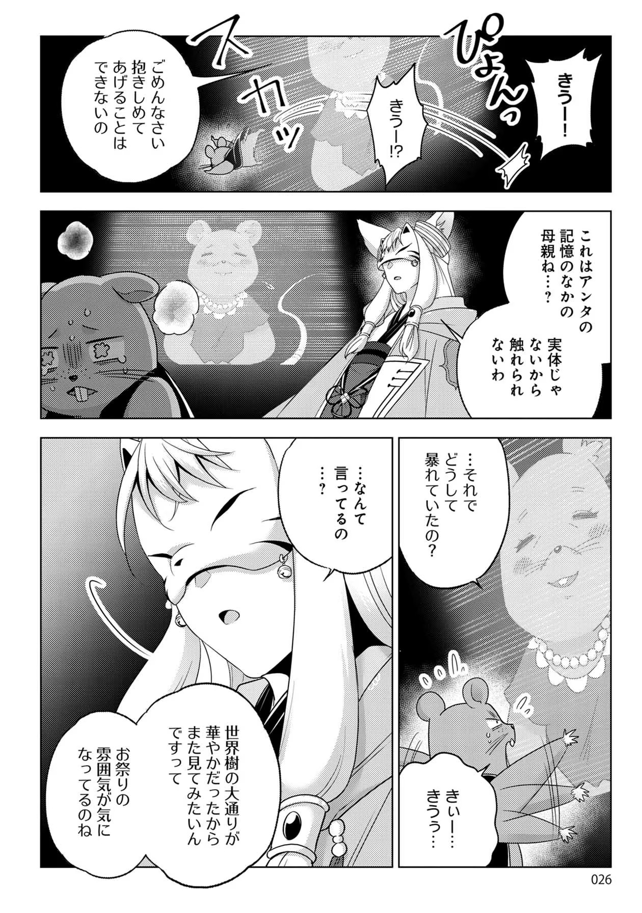 P20