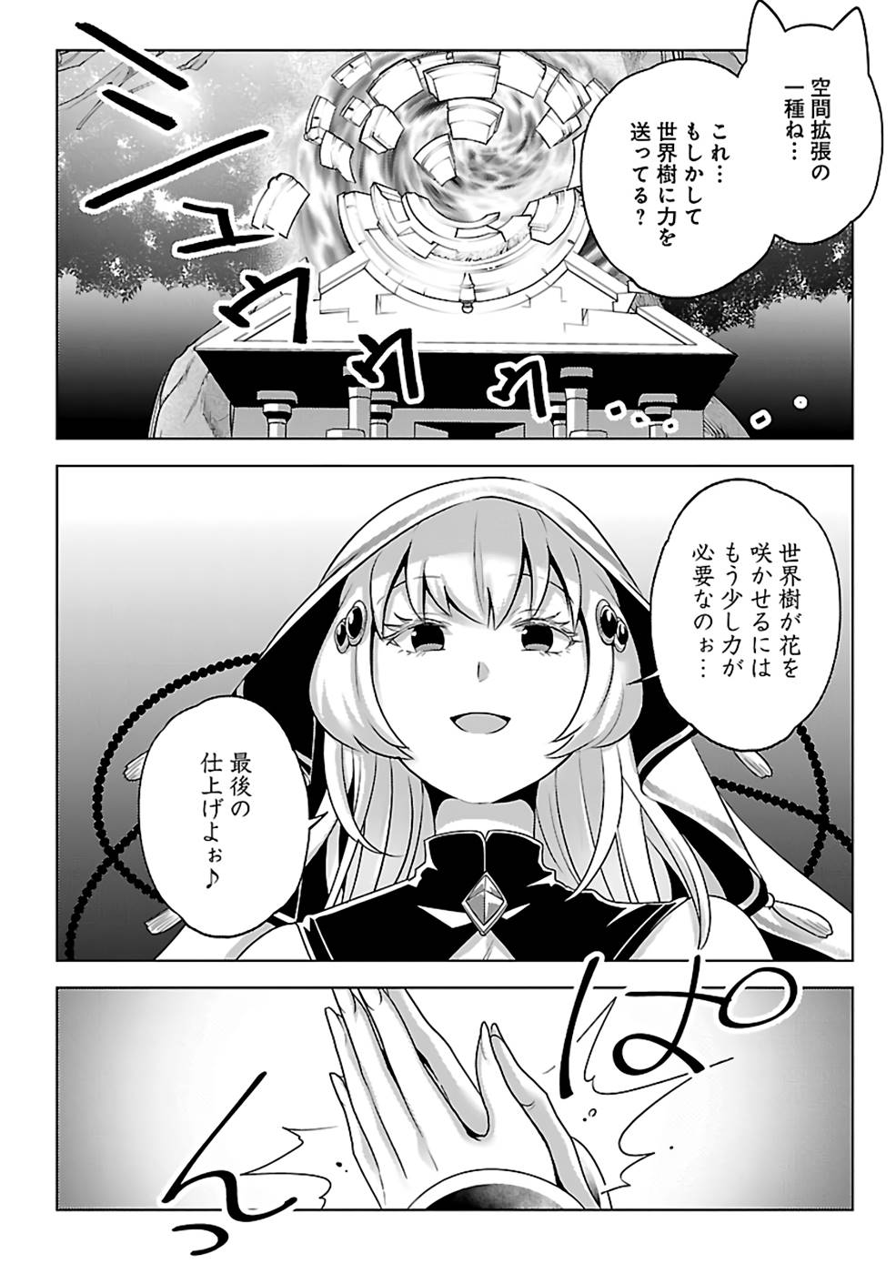 P26