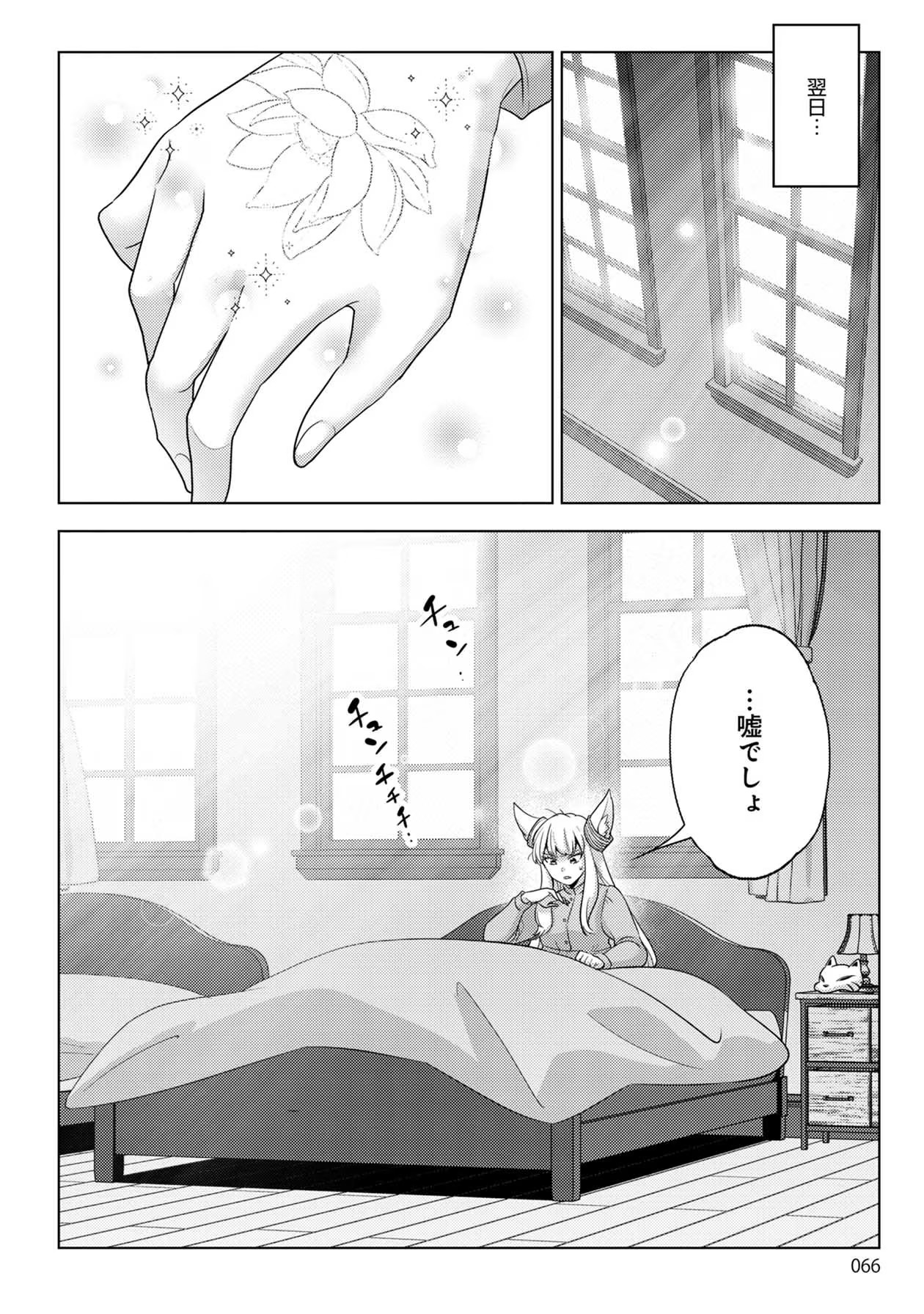 P28