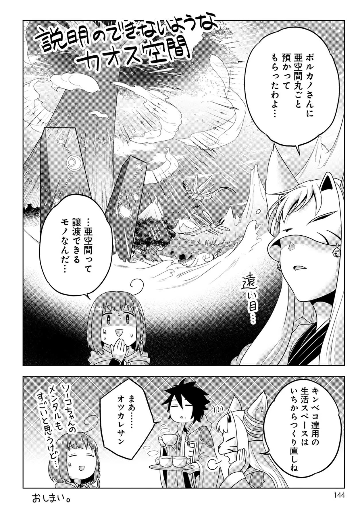 P42