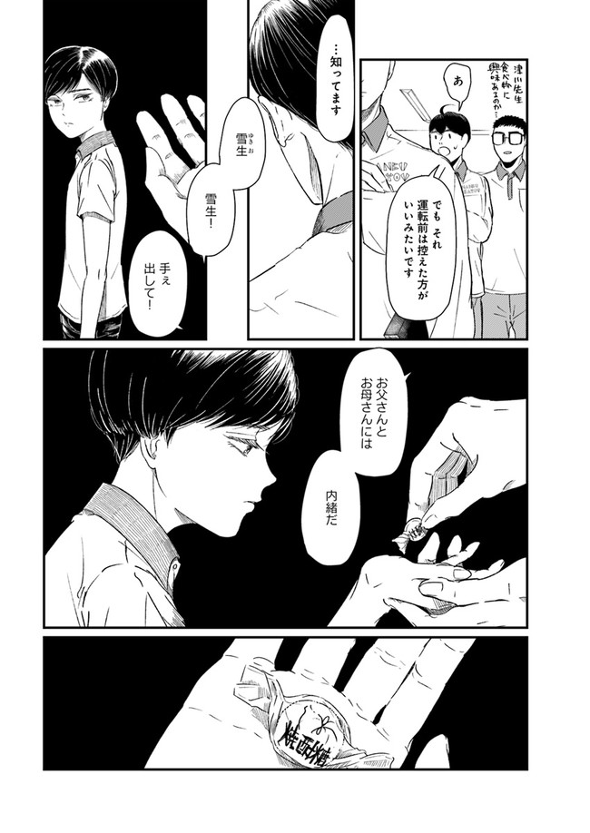 P10
