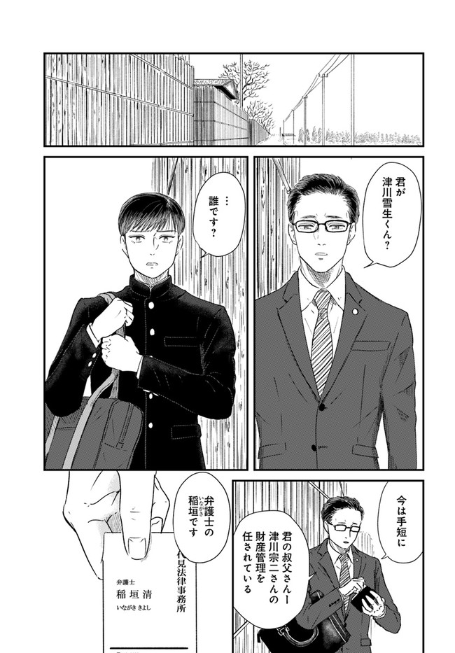 P11