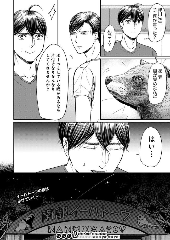 P11