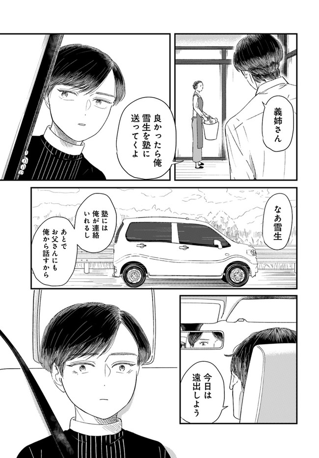 P11