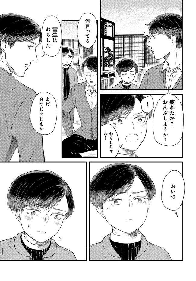 P15