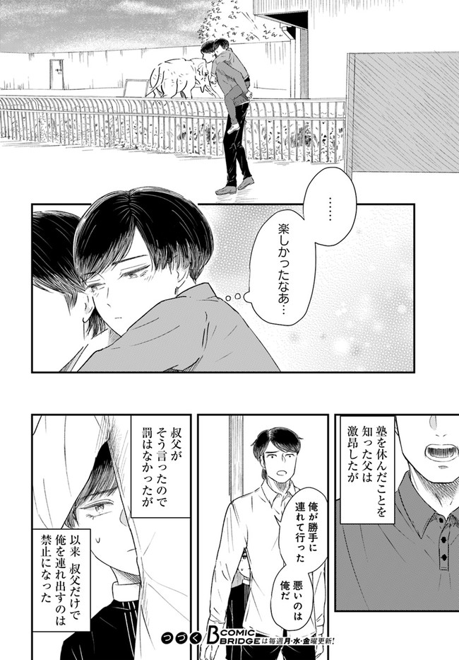 P16