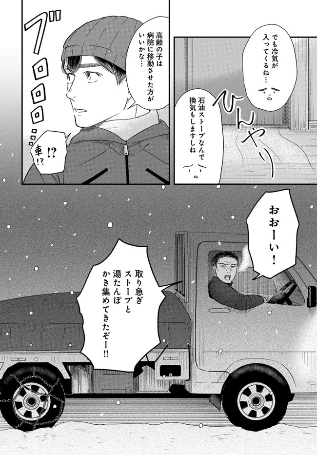 P12