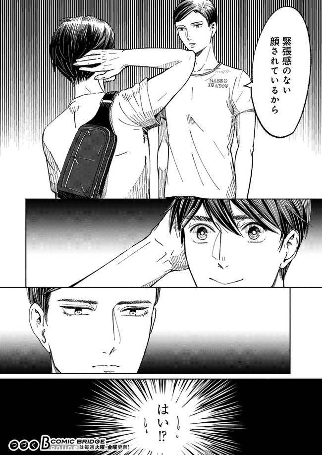 P20