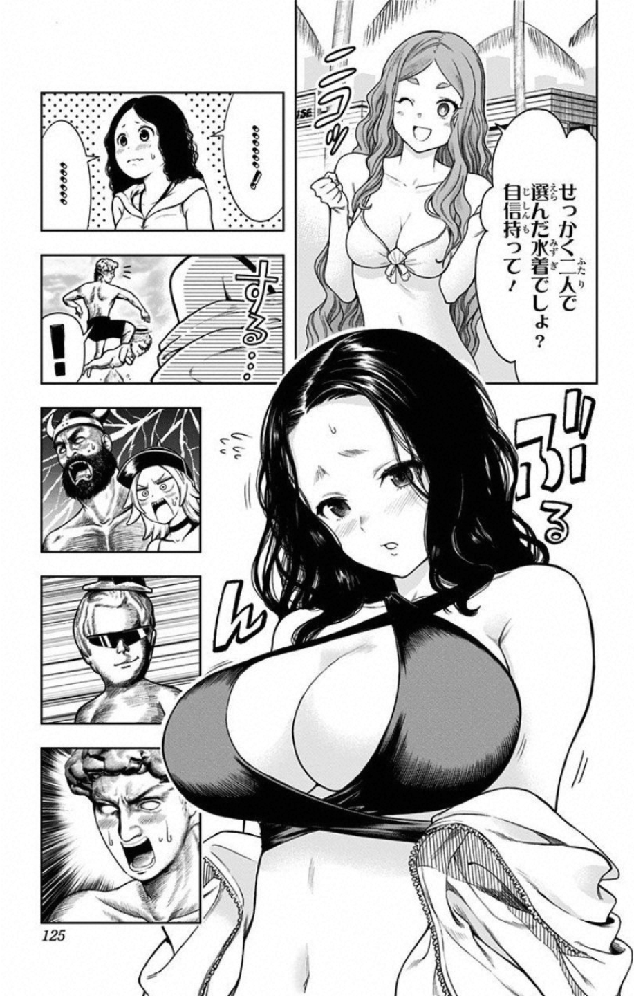 P11