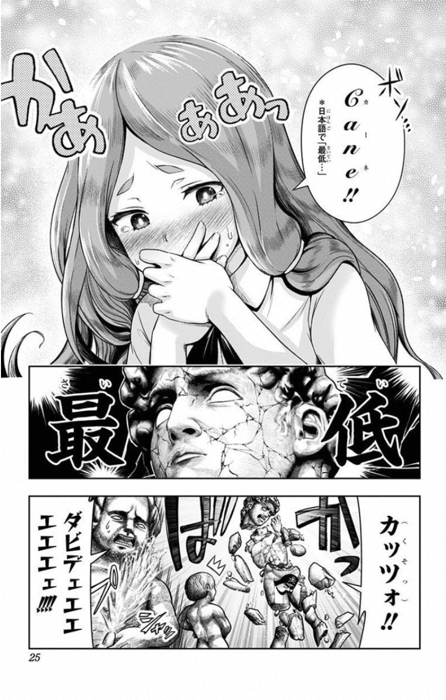 P23