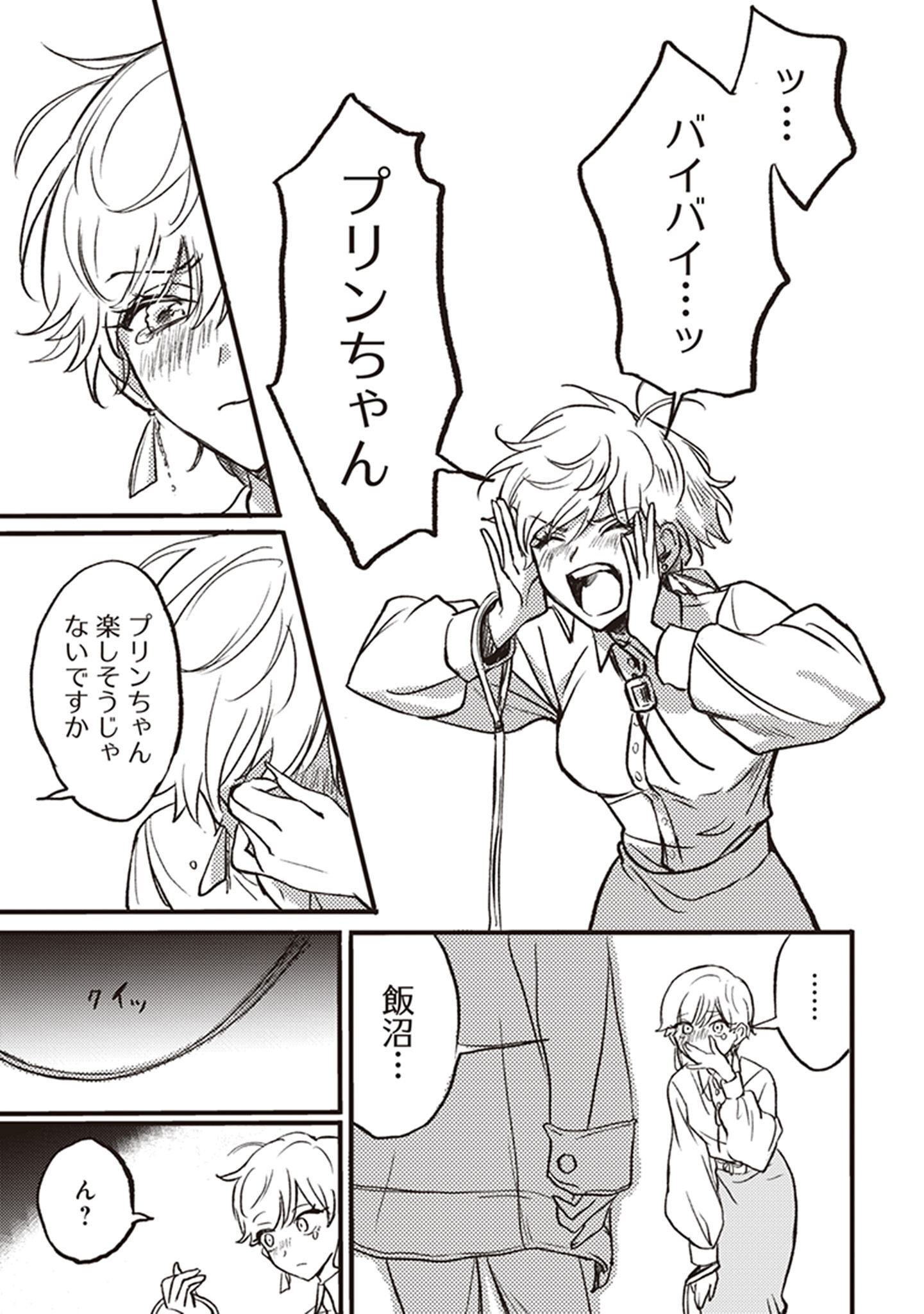 P25