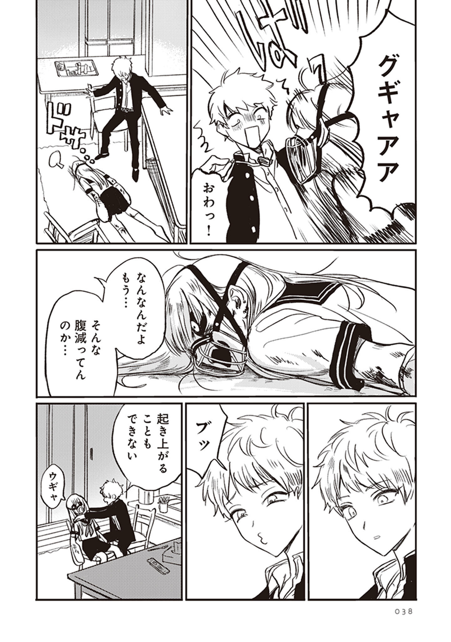 P16