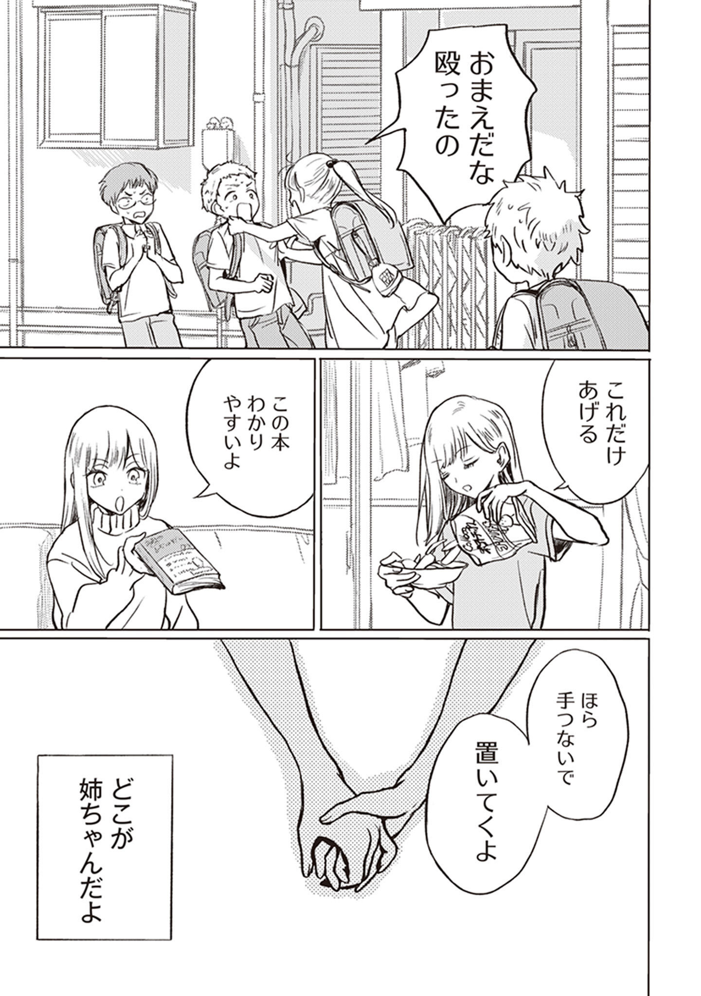 P21