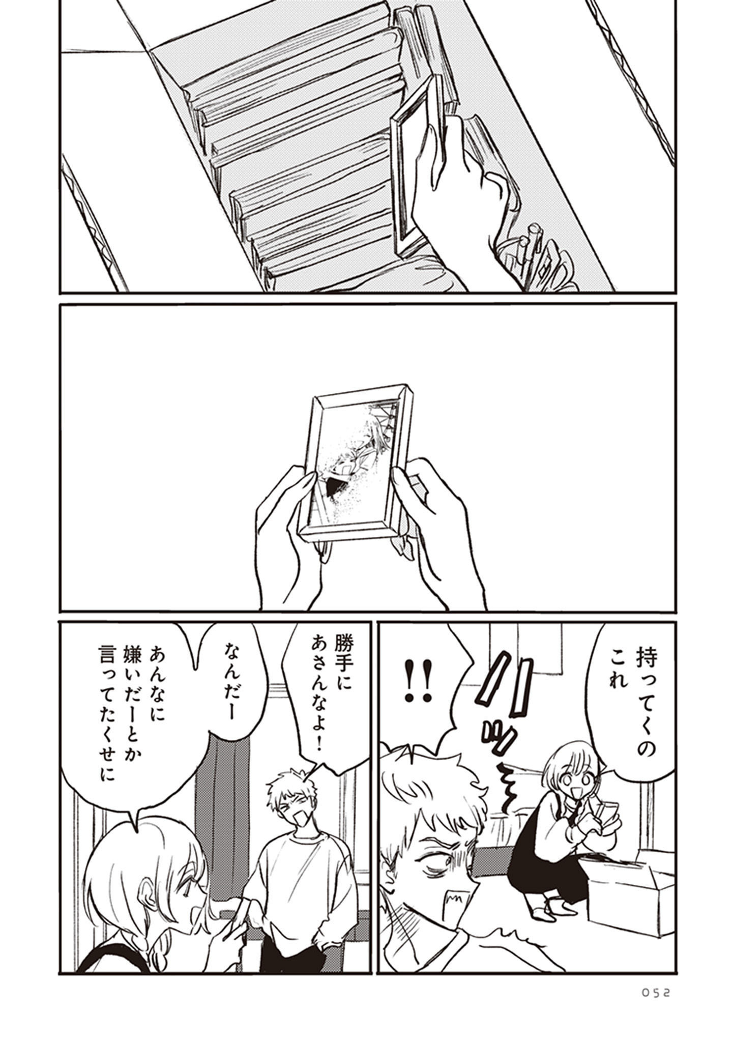 P30