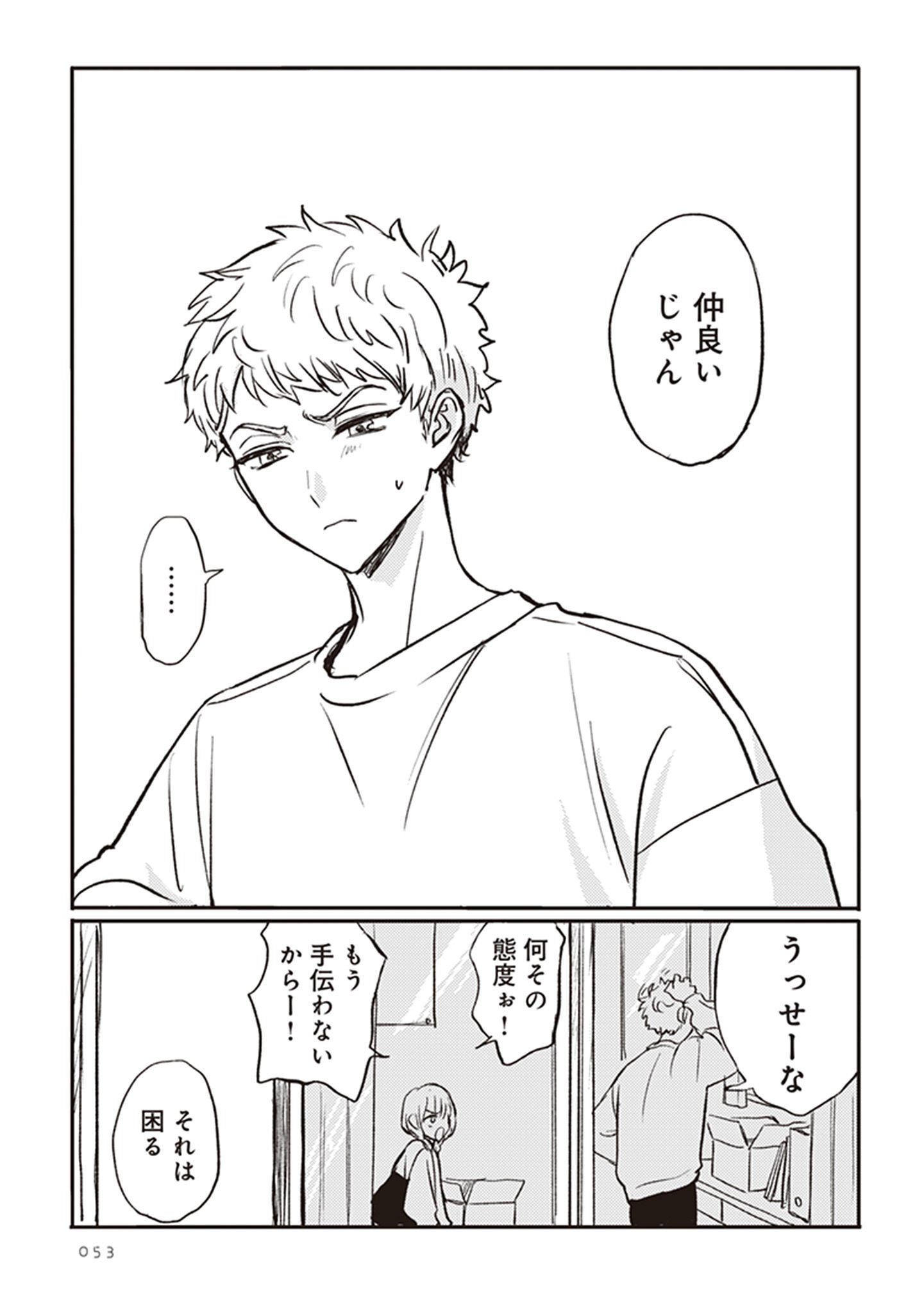 P31