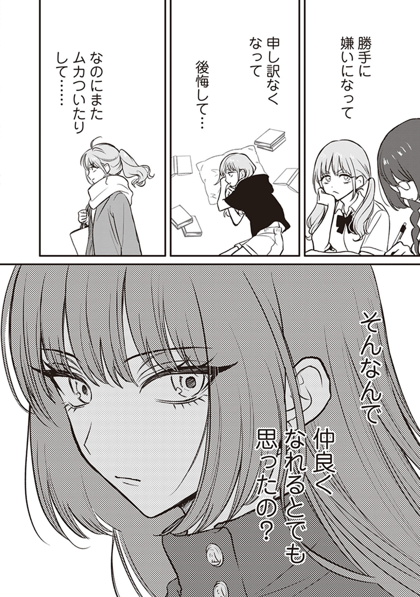 P12