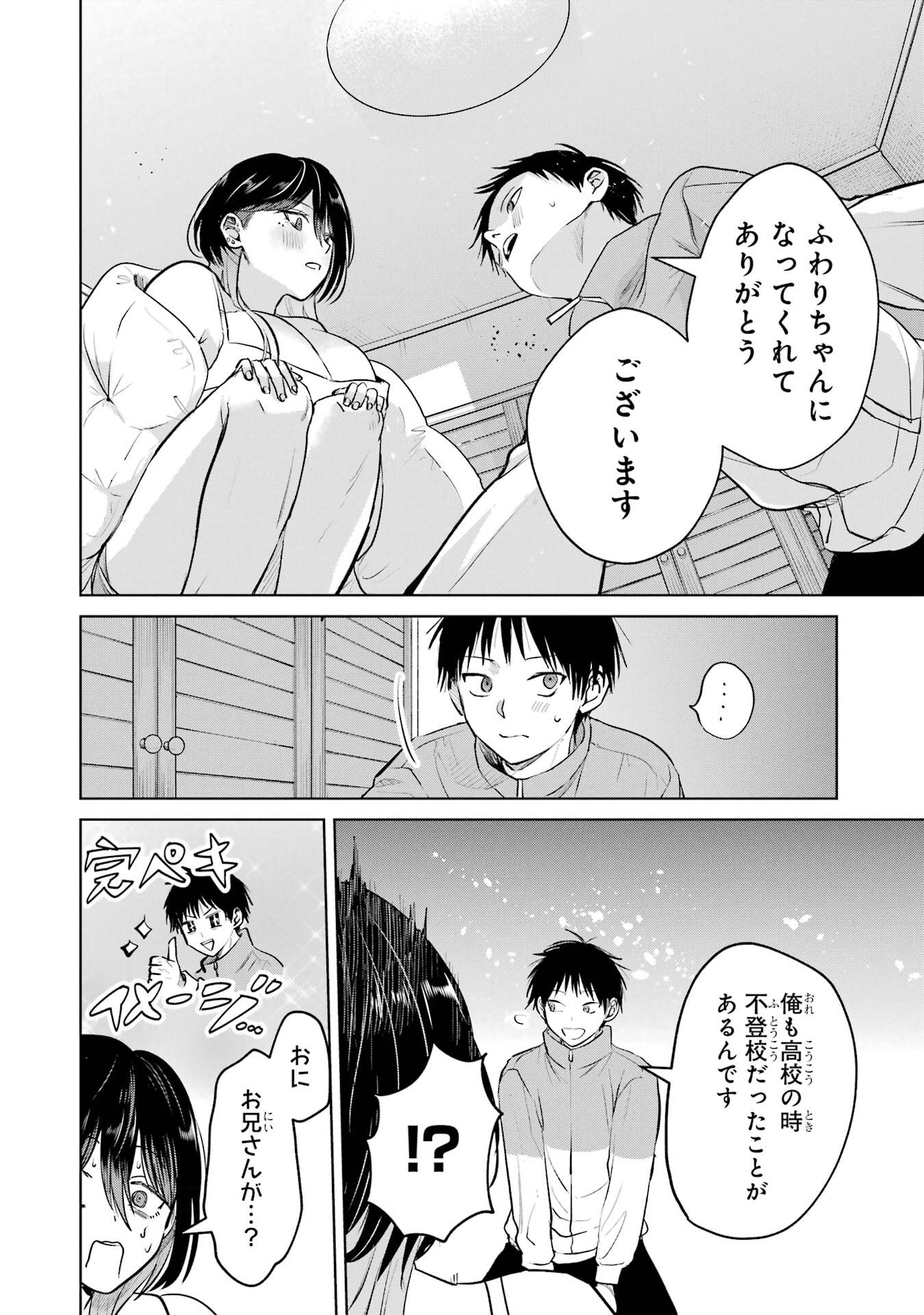 P18