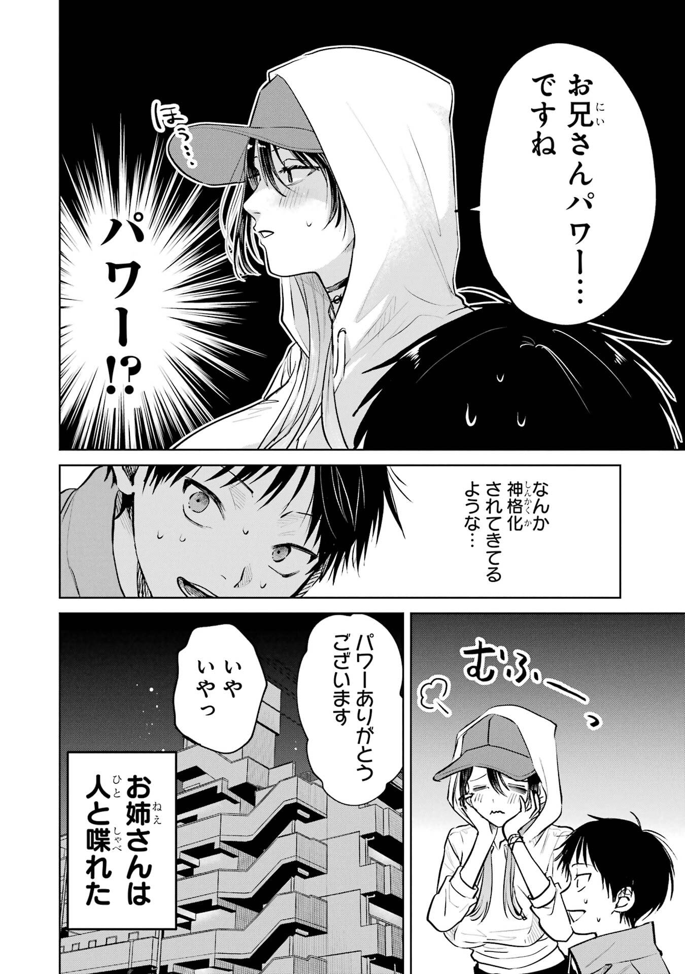 P32