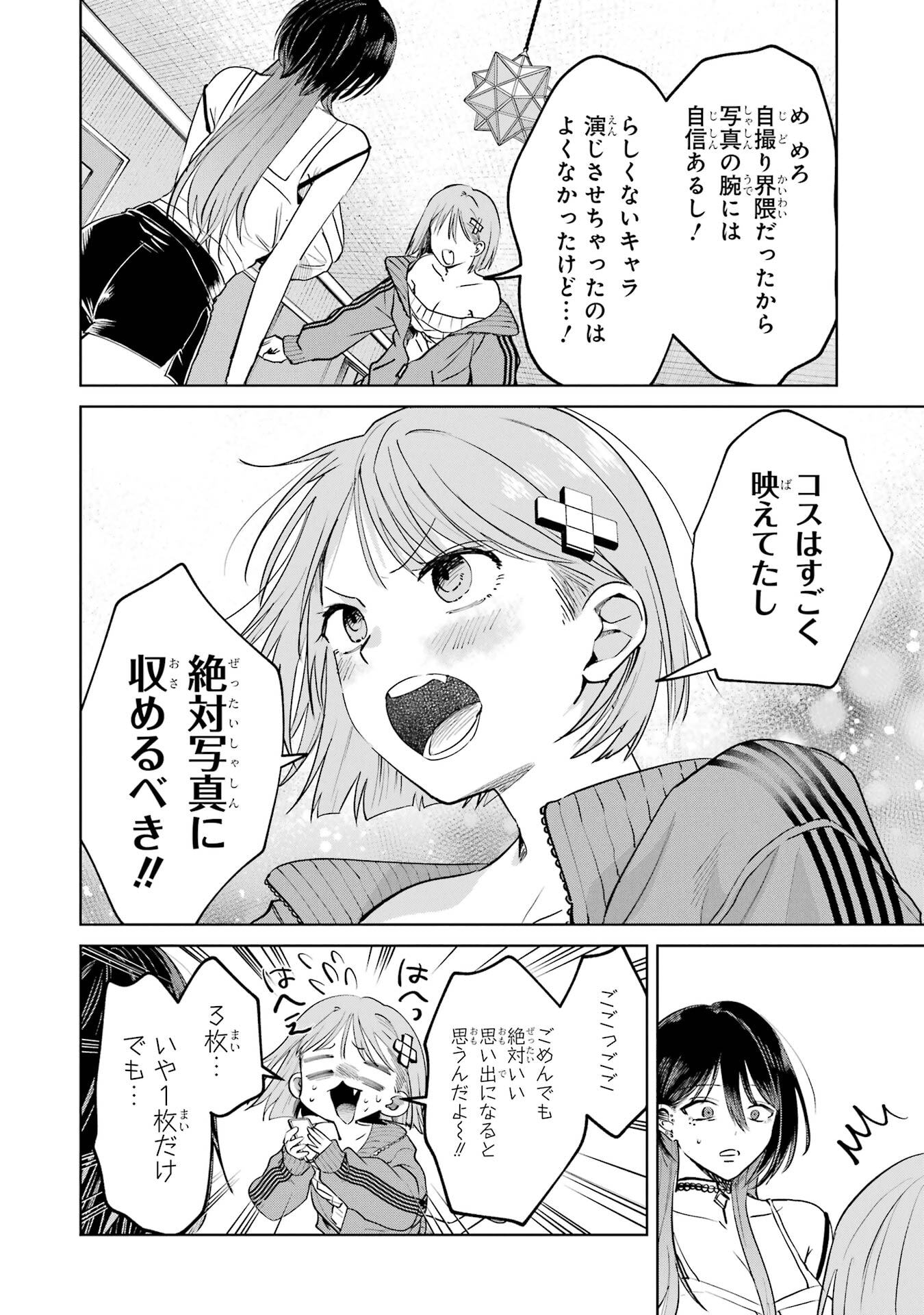 P30