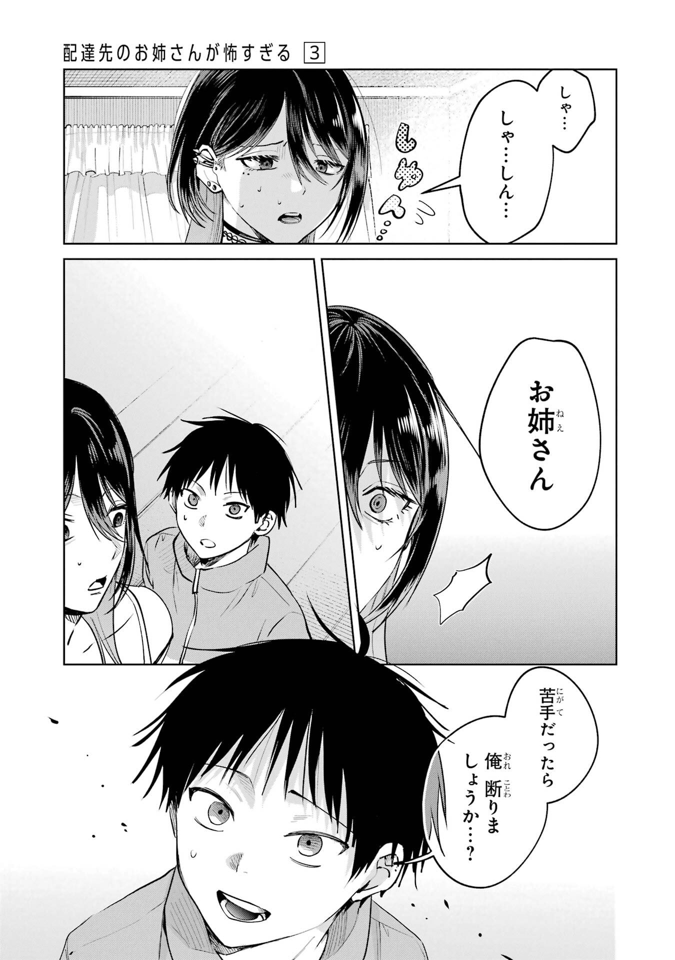 P31