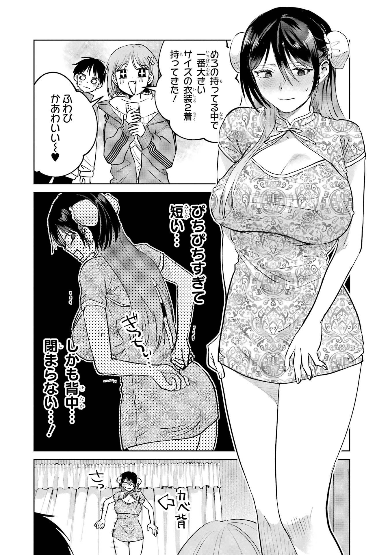 P34