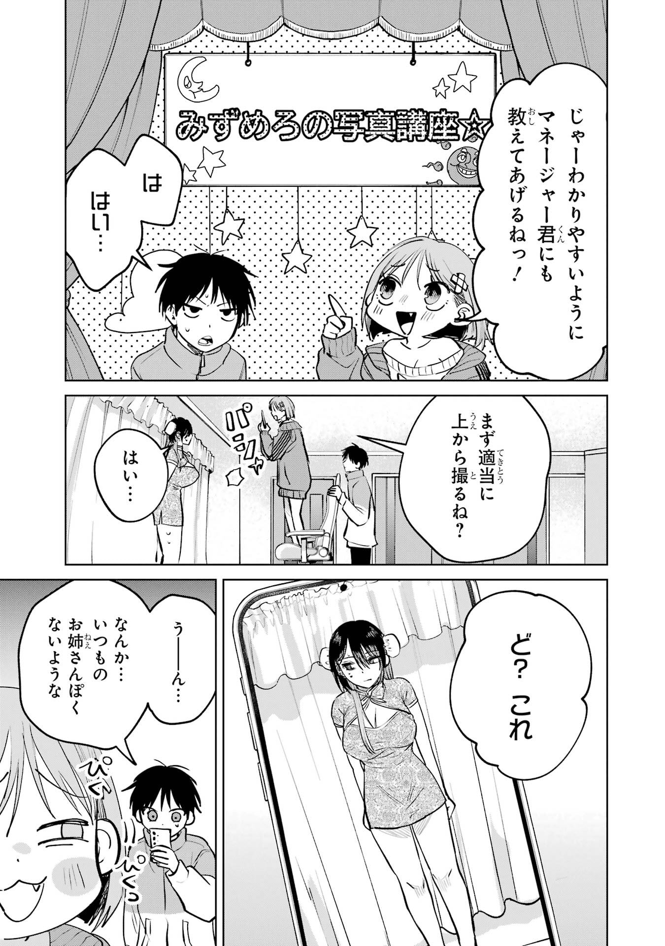 P35