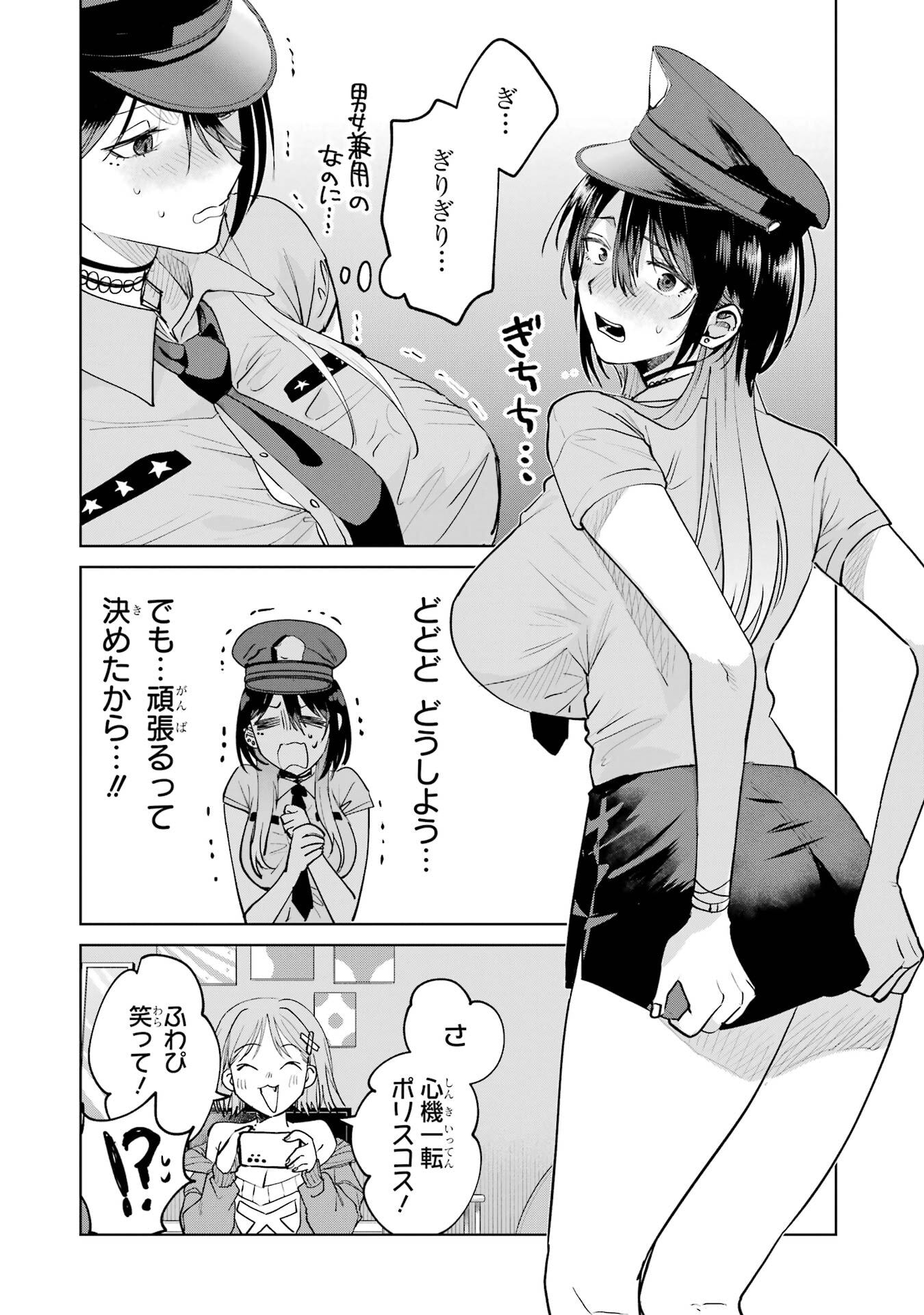 P38